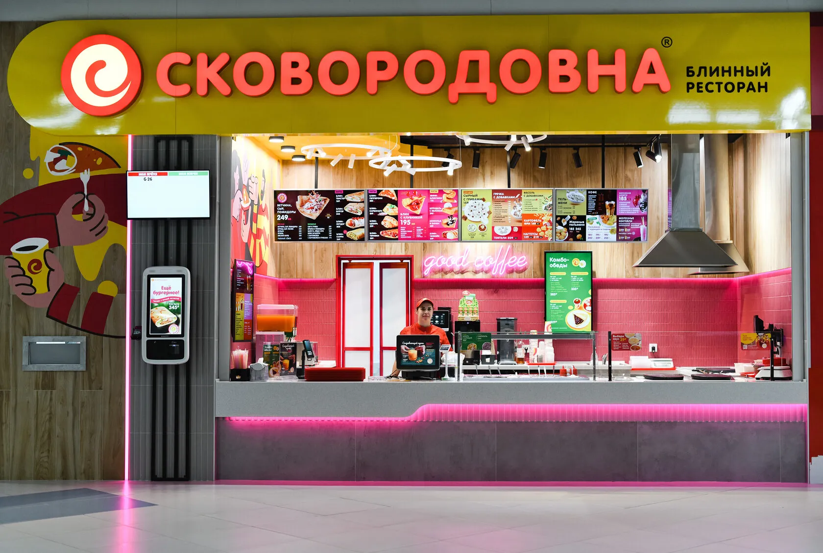 «Сковородовна» с неоновой раздачей: Неоновая линия вдоль стойки и мурал с героями