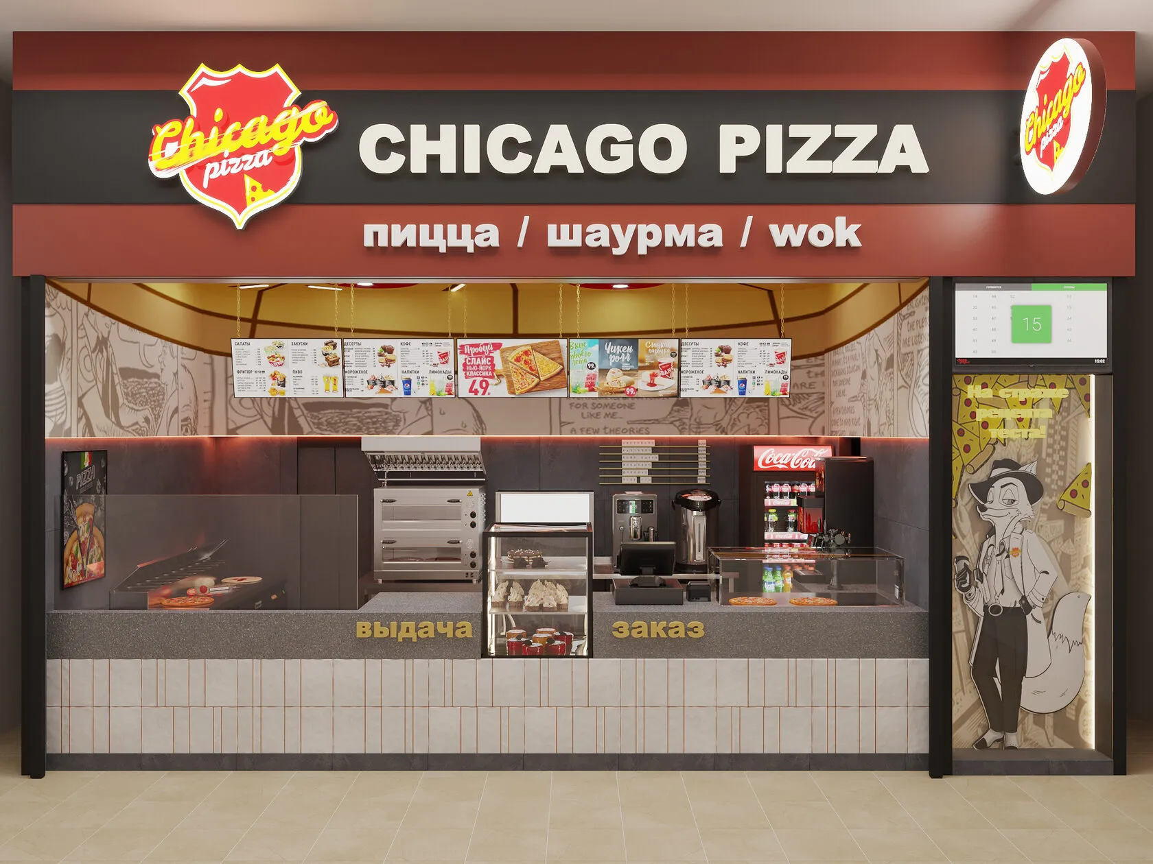 «Chicago Pizza»: Раздача 11 м² с комиксом о лисе-шерифе: концепция для всей сети