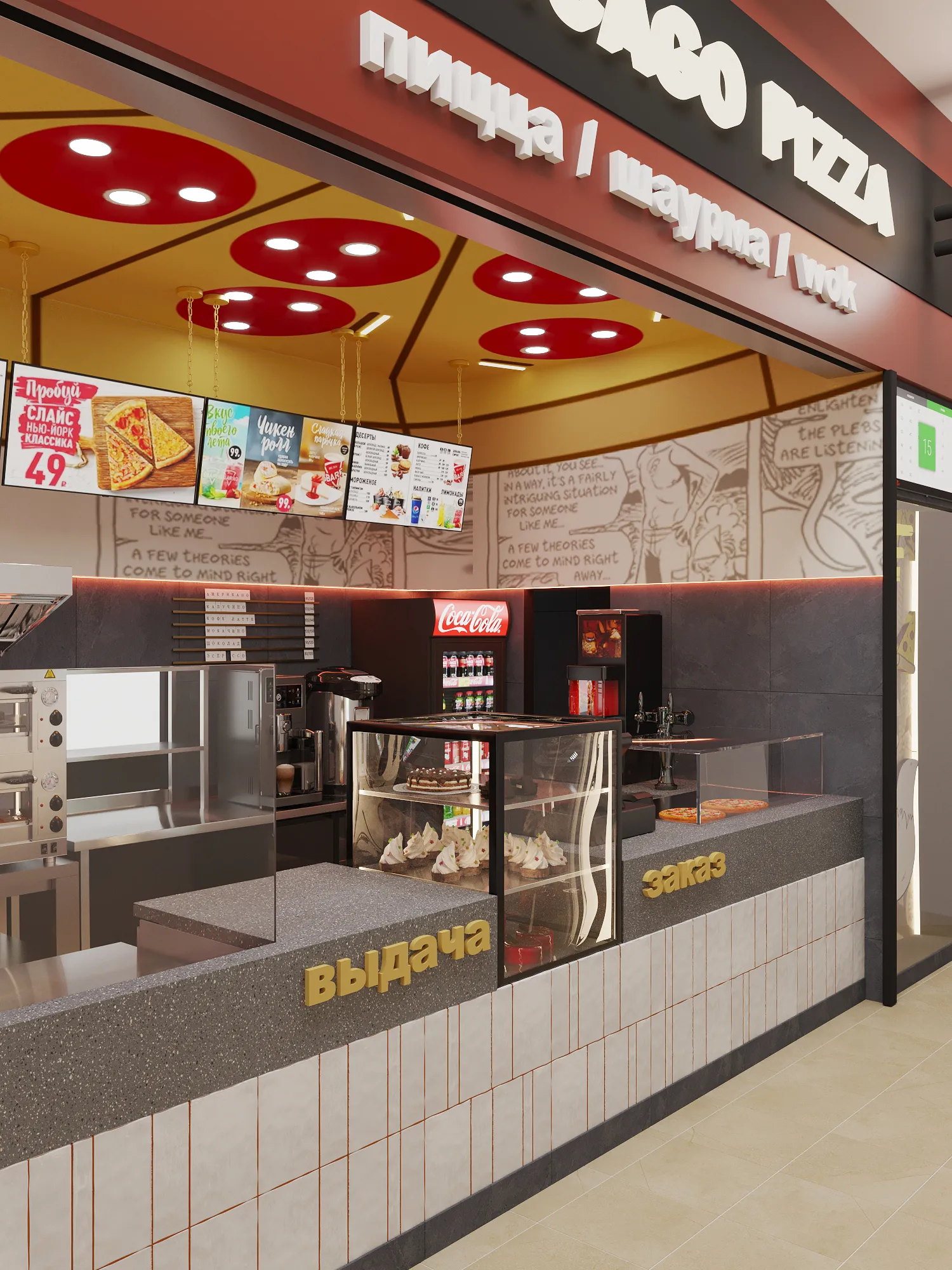 «Chicago Pizza»: фасад и раздача, фото 2