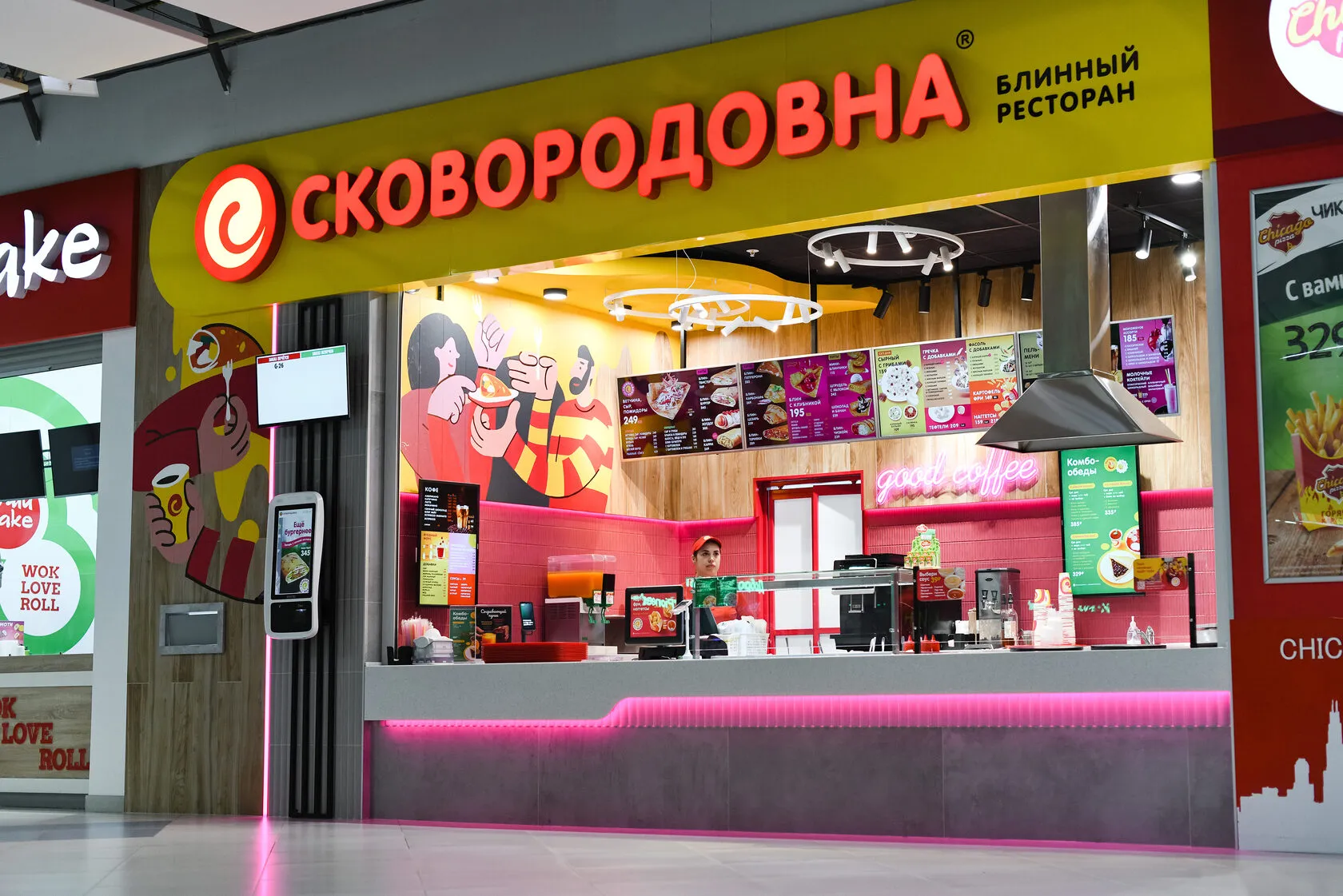«Сковородовна» с неоновой раздачей: раздача, фото 2