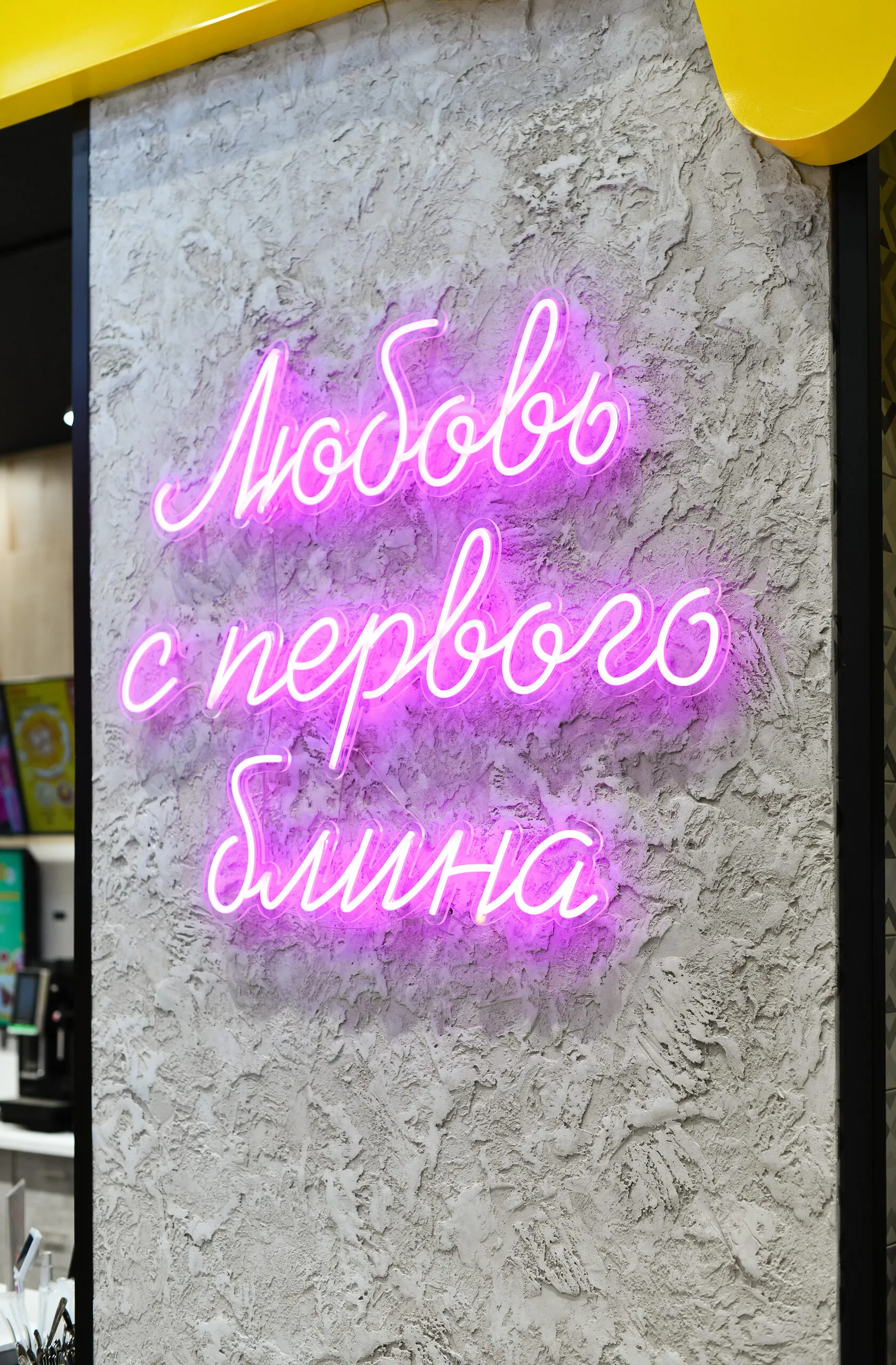 «Сковородовна» с девушкой в очках: раздача, фото 3